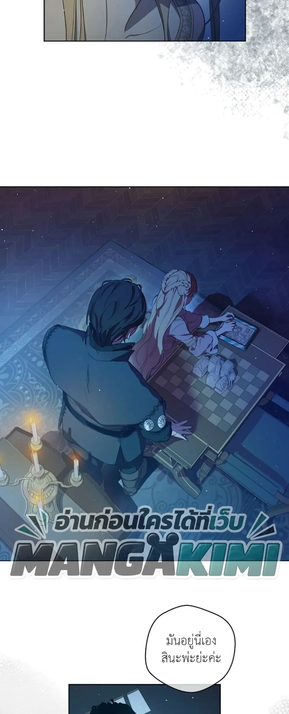 Manga-lc-com อ่านมังงะ อ่านการ์ตูน ออนไลน์ ฟรี The Forgotten Field ตอนที่ 1 2 3 4 5 6 7 8 9 10 11 12 13 14 ฟรี ไม่มีโฆษณา Manga-lc - อ่าน มังงะ อ่าน การ์ตูน ออนไลน์ อ่านมังงะ ฟรี