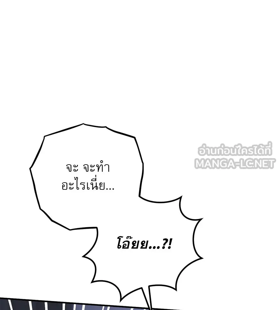 เรือนจำรัก ตอนที่ 19 รูปที่ 123