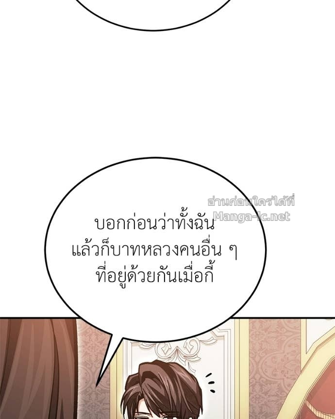 Doujin-Lc- อ่าน โดจิน มังฮวา เกาหลี ญี่ปุ่น จีน แปลไทย ฮีลเลอร์กำมะลอ ตอนที่ 1 2 3 4 5 6 7 8 9 10 11 12 13 14 ฟรี ไม่มีโฆษณา อ่าน โดจิน Manhwa เกาหลี ญี่ปุ่น จีน เรามีครบ คัดมาให้เน้นๆ โดจิน 18+ รับประกันความฟินโดย Doujin Lc