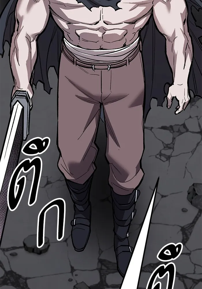 ยอดคนเลเวลทะลุ ตอนที่ 62 ผู้ทรยศมวลมนุษย์ รูปที่ 32