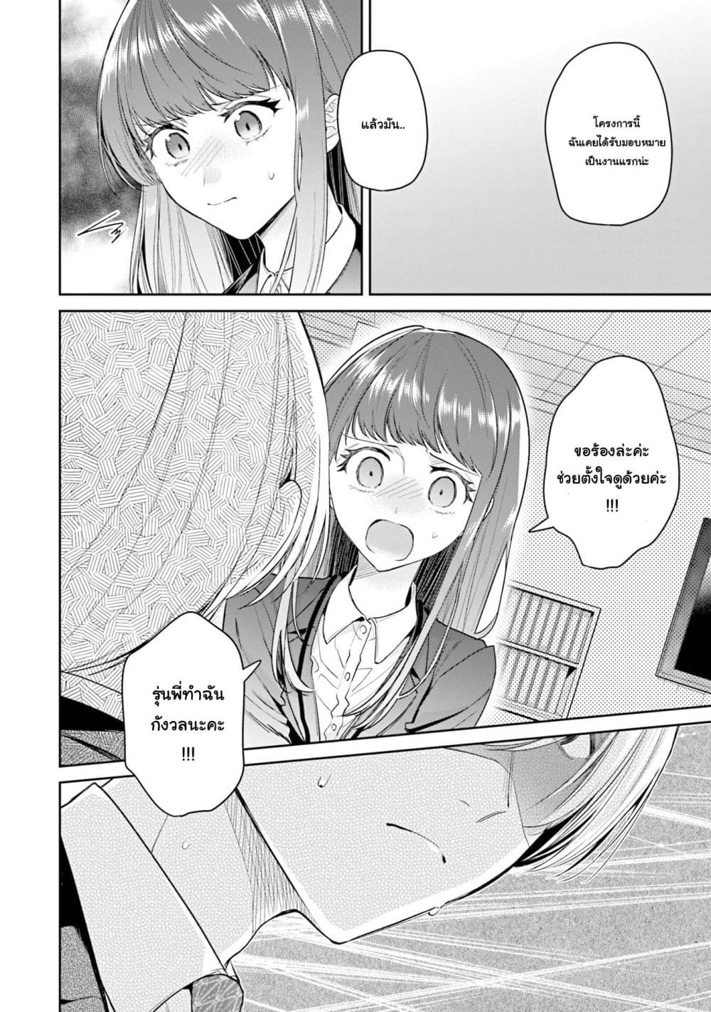 Manga-lc-com อ่านมังงะ อ่านการ์ตูน ออนไลน์ ฟรี Misato-san wa Amasugi Joushi ni Chotto Kibishii ตอนที่ 1 2 3 4 5 6 7 8 9 10 11 12 13 14 ฟรี ไม่มีโฆษณา Manga-lc - อ่าน มังงะ อ่าน การ์ตูน ออนไลน์ อ่านมังงะ ฟรี