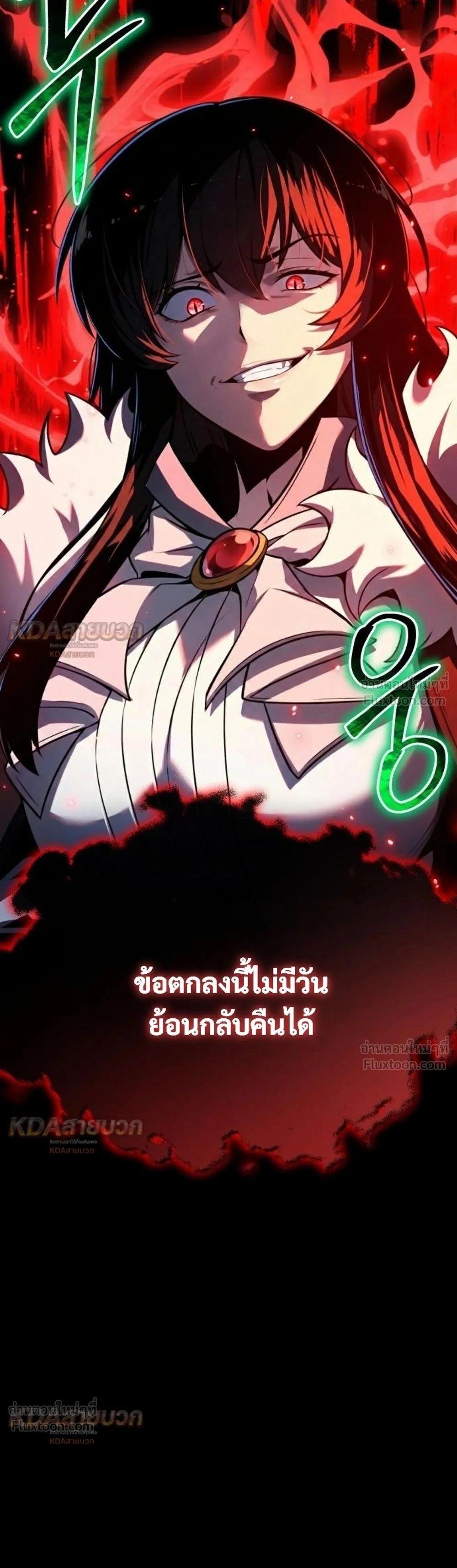 Manga-lc-com อ่านมังงะ อ่านการ์ตูน ออนไลน์ ฟรี The Knight King Who Returned With a God ราชาอัศวินผู้มากับเท ตอนที่ 1 2 3 4 5 6 7 8 9 10 11 12 13 14 ฟรี ไม่มีโฆษณา Manga-lc - อ่าน มังงะ อ่าน การ์ตูน ออนไลน์ อ่านมังงะ ฟรี