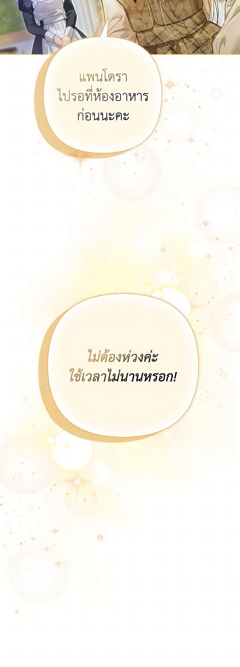 Manga-lc-com อ่านมังงะ อ่านการ์ตูน ออนไลน์ ฟรี The Villainous Duke’s Special Rice Cultivation Method ตอนที่ 1 2 3 4 5 6 7 8 9 10 11 12 13 14 ฟรี ไม่มีโฆษณา Manga-lc - อ่าน มังงะ อ่าน การ์ตูน ออนไลน์ อ่านมังงะ ฟรี