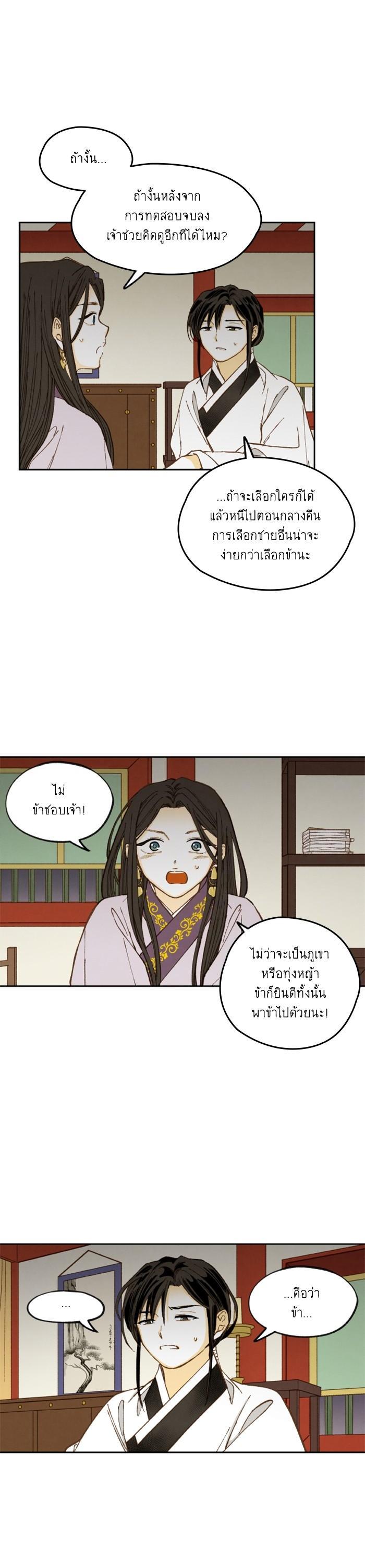 Manga-lc-com อ่านมังงะ อ่านการ์ตูน ออนไลน์ ฟรี How to Become a Dragon ตอนที่ 1 2 3 4 5 6 7 8 9 10 11 12 13 14 ฟรี ไม่มีโฆษณา Manga-lc - อ่าน มังงะ อ่าน การ์ตูน ออนไลน์ อ่านมังงะ ฟรี