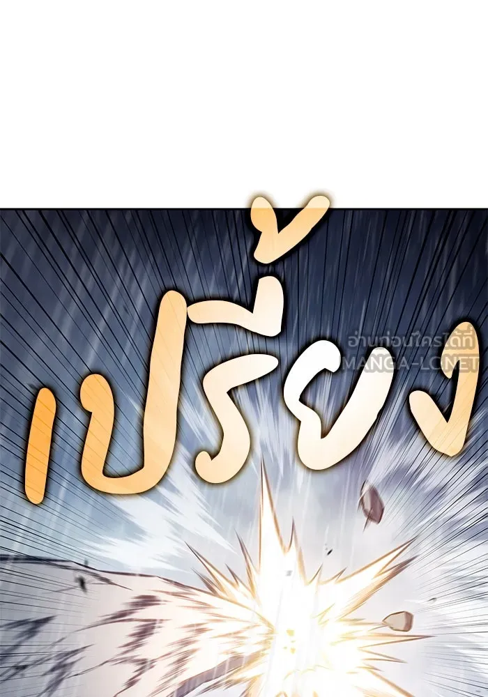 ลูกชายคนเล็กของดยุกคือมือสังหาร ตอนที่ 77 รูปที่ 39