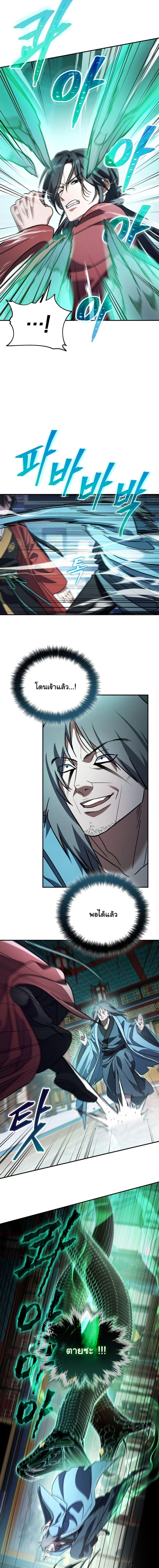 Manga-lc-com อ่านมังงะ อ่านการ์ตูน ออนไลน์ ฟรี The Youngest Son of the Eunhae Merchant Group ตอนที่ 1 2 3 4 5 6 7 8 9 10 11 12 13 14 ฟรี ไม่มีโฆษณา Manga-lc - อ่าน มังงะ อ่าน การ์ตูน ออนไลน์ อ่านมังงะ ฟรี