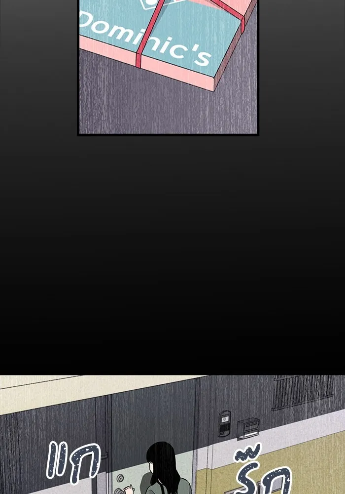 มีนา เกิดมาล่า ตอนที่ 36 รูปที่ 86