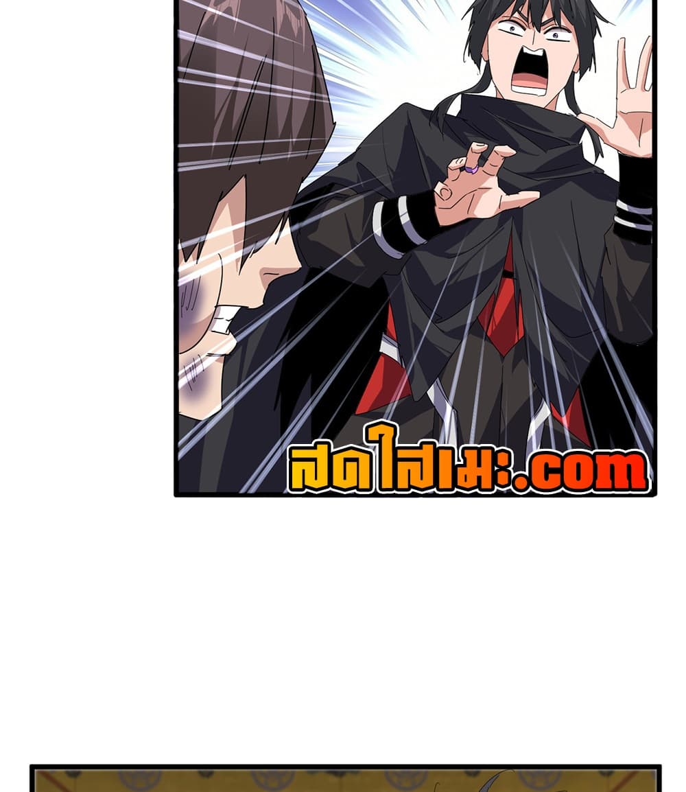 Manga-lc-com อ่านมังงะ อ่านการ์ตูน ออนไลน์ ฟรี Magic Emperor ราชาจอมเวทย์ ตอนที่ 1 2 3 4 5 6 7 8 9 10 11 12 13 14 ฟรี ไม่มีโฆษณา Manga-lc - อ่าน มังงะ อ่าน การ์ตูน ออนไลน์ อ่านมังงะ ฟรี