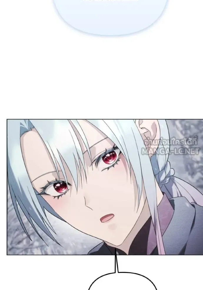 ราชินีจอมมาร ตอนที่ 23 รูปที่ 58