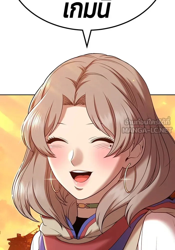 +99 ท่อนไม้พร้อมบวก ตอนที่ 33 รูปที่ 99