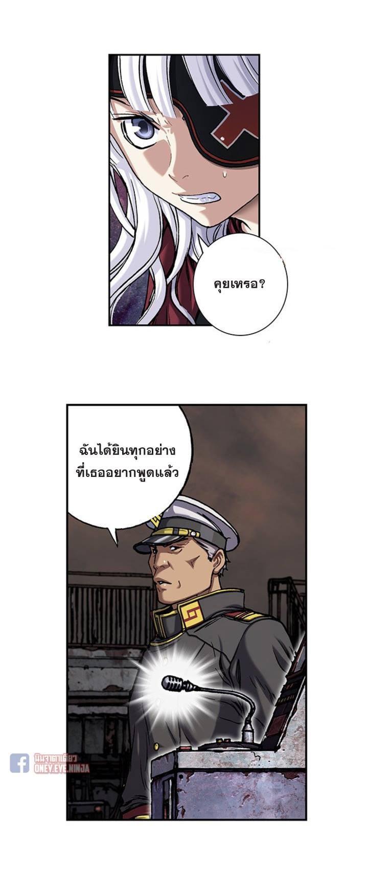 Manga-lc-com อ่านมังงะ อ่านการ์ตูน ออนไลน์ ฟรี Leviathan เลวีอาธาน อสูรกายใต้สมุทร ตอนที่ 1 2 3 4 5 6 7 8 9 10 11 12 13 14 ฟรี ไม่มีโฆษณา Manga-lc - อ่าน มังงะ อ่าน การ์ตูน ออนไลน์ อ่านมังงะ ฟรี