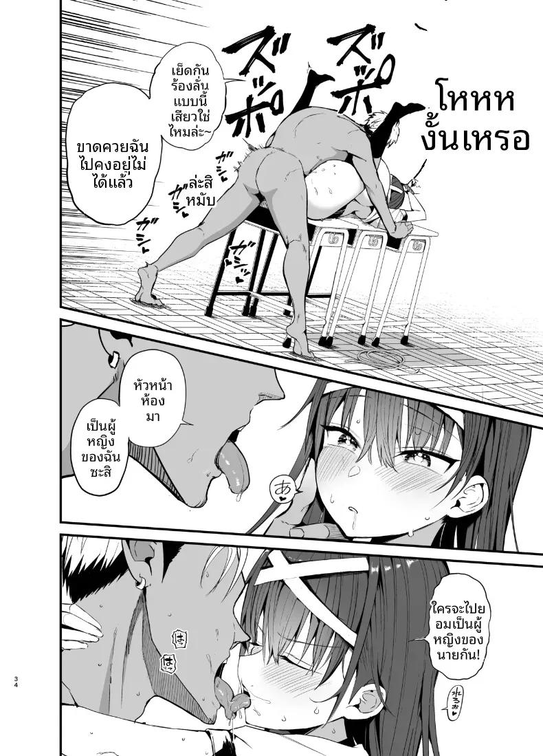 Doujin-Lc- อ่าน โดจิน มังฮวา เกาหลี ญี่ปุ่น จีน แปลไทย จนกว่าประธานวินัยจะล้มลง [Aohimo Familia (Chilt)] Fuuki Iinchou ga Ochiru made ตอนที่ 1 2 3 4 5 6 7 8 9 10 11 12 13 14 ฟรี ไม่มีโฆษณา อ่าน โดจิน Manhwa เกาหลี ญี่ปุ่น จีน เรามีครบ คัดมาให้เน้นๆ โดจิน 18+ รับประกันความฟินโดย  Doujin Lc