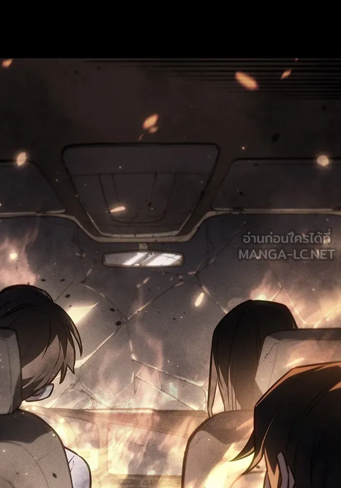 เกิดใหม่พร้อมพลังแห่งราชัน ตอนที่ 40 รูปที่ 42