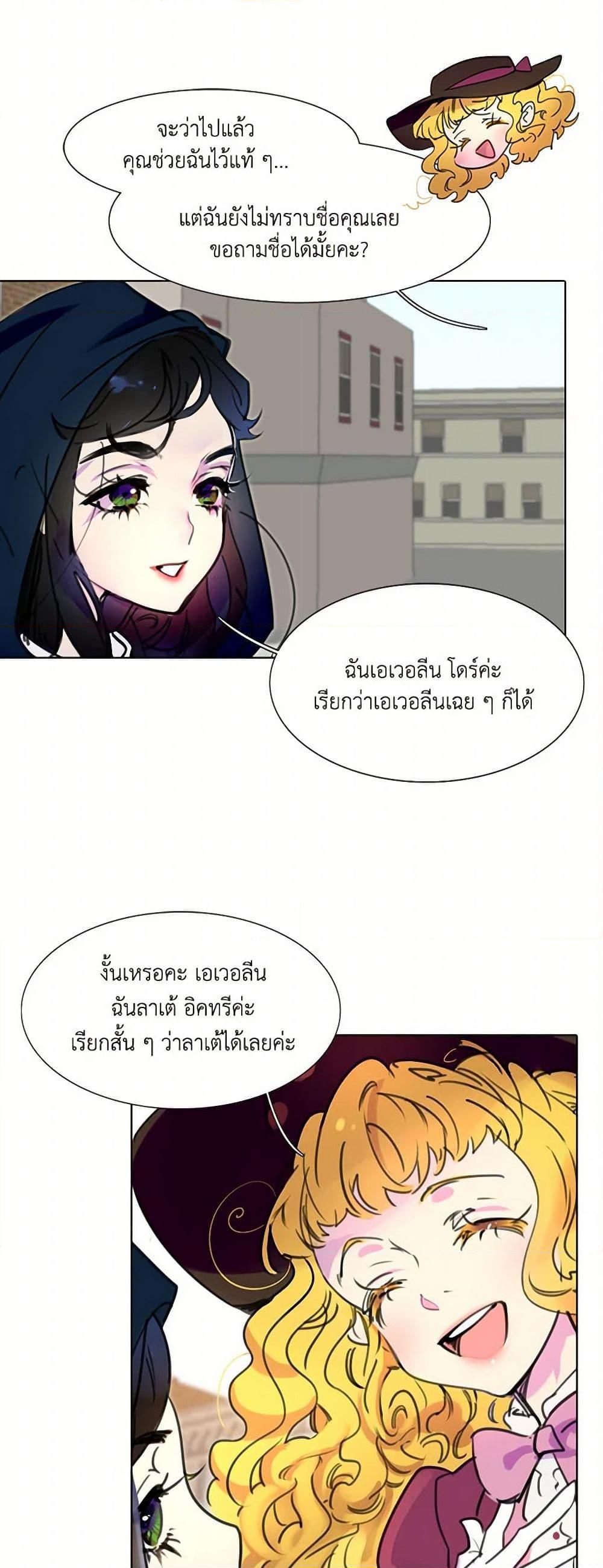 Manga-lc-com อ่านมังงะ อ่านการ์ตูน ออนไลน์ ฟรี Miss Not-So Sidekick ตอนที่ 1 2 3 4 5 6 7 8 9 10 11 12 13 14 ฟรี ไม่มีโฆษณา Manga-lc - อ่าน มังงะ อ่าน การ์ตูน ออนไลน์ อ่านมังงะ ฟรี