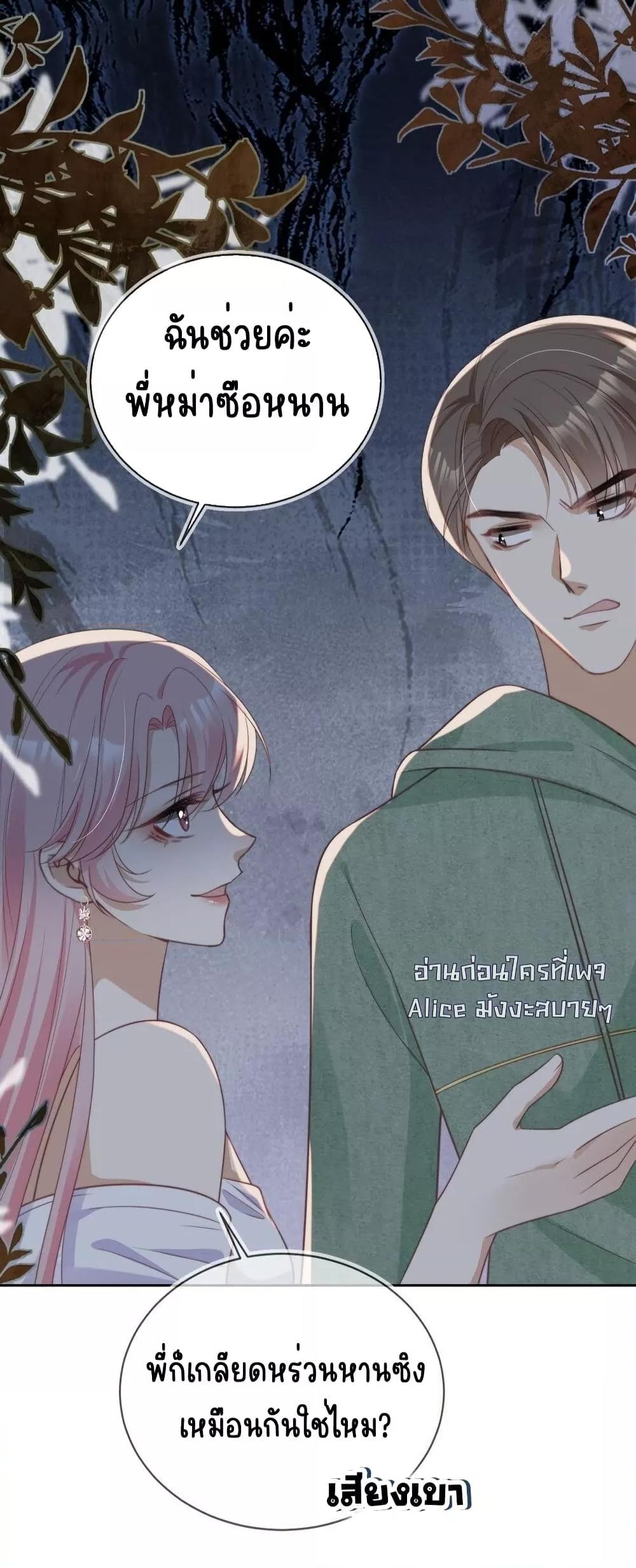 Manga-lc-com อ่านมังงะ อ่านการ์ตูน ออนไลน์ ฟรี AfterRebirth, ตอนที่ 1 2 3 4 5 6 7 8 9 10 11 12 13 14 ฟรี ไม่มีโฆษณา Manga-lc - อ่าน มังงะ อ่าน การ์ตูน ออนไลน์ อ่านมังงะ ฟรี