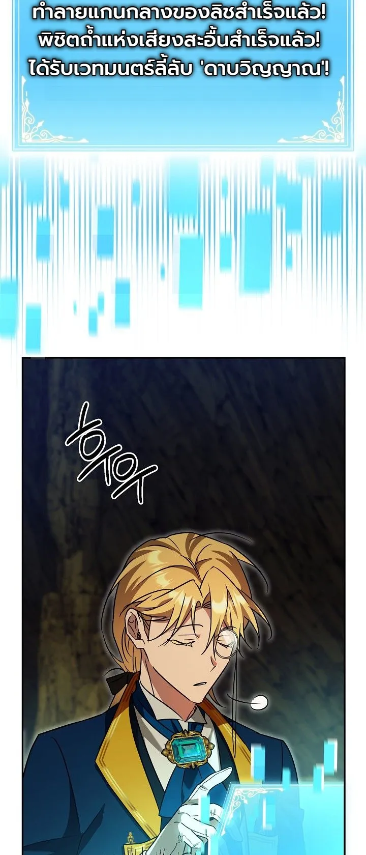 Manga-lc-com อ่านมังงะ อ่านการ์ตูน ออนไลน์ ฟรี The Genius Professor Wants An Easy Life ศาสตราจารย์อัจฉริยะผ ตอนที่ 1 2 3 4 5 6 7 8 9 10 11 12 13 14 ฟรี ไม่มีโฆษณา Manga-lc - อ่าน มังงะ อ่าน การ์ตูน ออนไลน์ อ่านมังงะ ฟรี