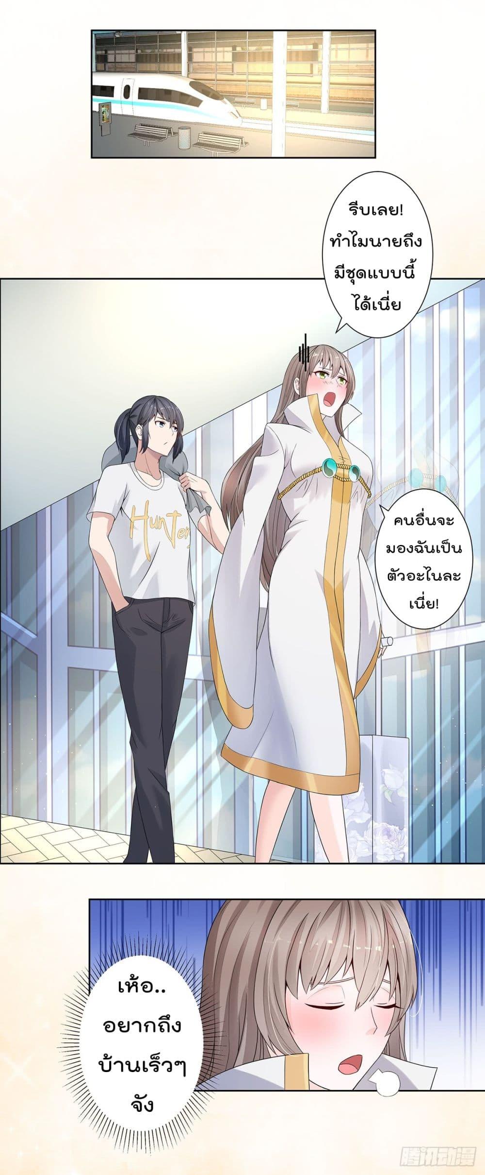 Manga-lc-com อ่านมังงะ อ่านการ์ตูน ออนไลน์ ฟรี The Cultivators Guardian in The City ตอนที่ 1 2 3 4 5 6 7 8 9 10 11 12 13 14 ฟรี ไม่มีโฆษณา Manga-lc - อ่าน มังงะ อ่าน การ์ตูน ออนไลน์ อ่านมังงะ ฟรี