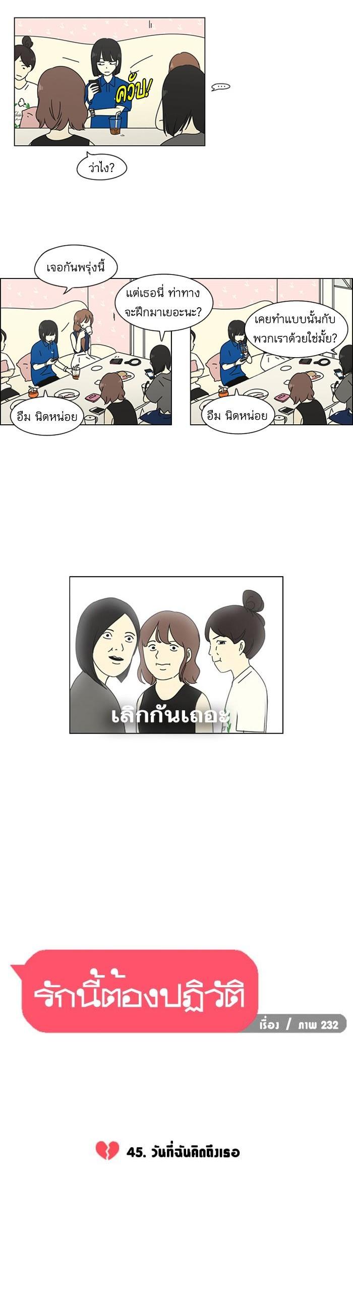 Manga-lc-com อ่านมังงะ อ่านการ์ตูน ออนไลน์ ฟรี Love Revolution รักนี้ต้องปฏิวัติ ตอนที่ 1 2 3 4 5 6 7 8 9 10 11 12 13 14 ฟรี ไม่มีโฆษณา Manga-lc - อ่าน มังงะ อ่าน การ์ตูน ออนไลน์ อ่านมังงะ ฟรี