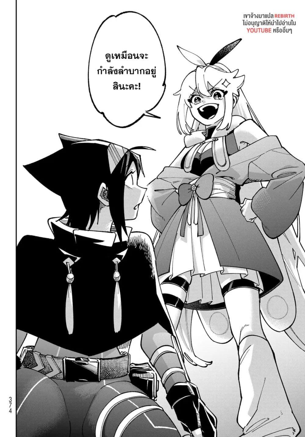 Manga-lc-com อ่านมังงะ อ่านการ์ตูน ออนไลน์ ฟรี Shadow Assassins World – Kage wa Usui kedo, Saikyou Ninja Yattemasu ตอนที่ 1 2 3 4 5 6 7 8 9 10 11 12 13 14 ฟรี ไม่มีโฆษณา Manga-lc - อ่าน มังงะ อ่าน การ์ตูน ออนไลน์ อ่านมังงะ ฟรี