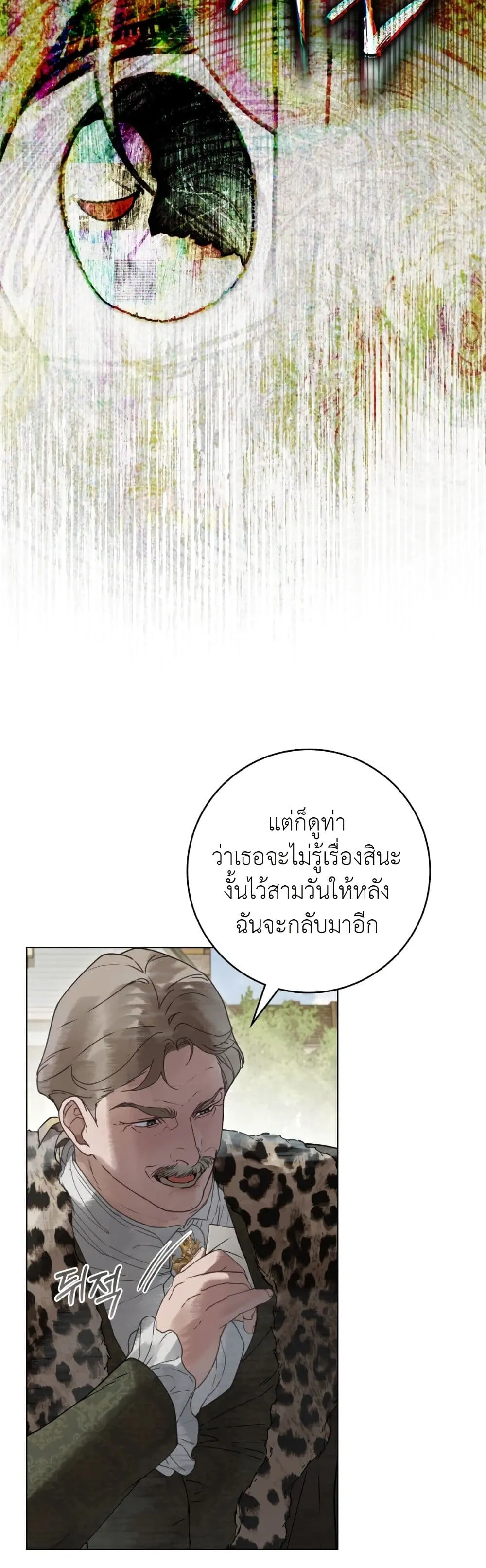 Manga-lc-com อ่านมังงะ อ่านการ์ตูน ออนไลน์ ฟรี A Wicked Husband ตอนที่ 1 2 3 4 5 6 7 8 9 10 11 12 13 14 ฟรี ไม่มีโฆษณา Manga-lc - อ่าน มังงะ อ่าน การ์ตูน ออนไลน์ อ่านมังงะ ฟรี