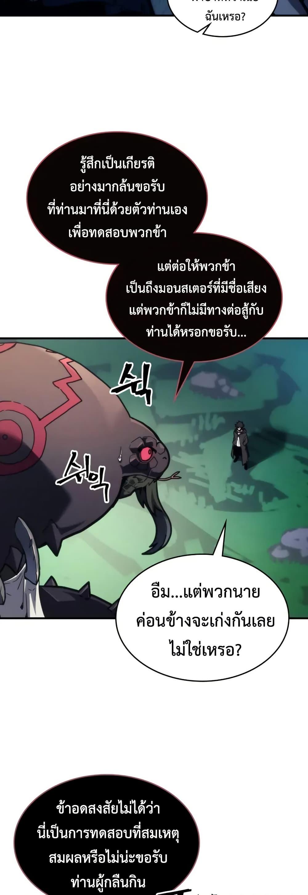 Manga-lc-com อ่านมังงะ อ่านการ์ตูน ออนไลน์ ฟรี Mr Devourer, Please Act Like a Final Boss ตอนที่ 1 2 3 4 5 6 7 8 9 10 11 12 13 14 ฟรี ไม่มีโฆษณา Manga-lc - อ่าน มังงะ อ่าน การ์ตูน ออนไลน์ อ่านมังงะ ฟรี
