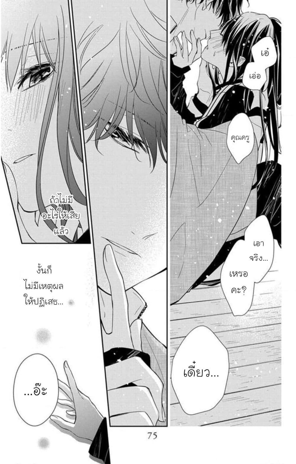 Manga-lc-com อ่านมังงะ อ่านการ์ตูน ออนไลน์ ฟรี Tsuiraku JK to Haijin Kyoushi ตอนที่ 1 2 3 4 5 6 7 8 9 10 11 12 13 14 ฟรี ไม่มีโฆษณา Manga-lc - อ่าน มังงะ อ่าน การ์ตูน ออนไลน์ อ่านมังงะ ฟรี