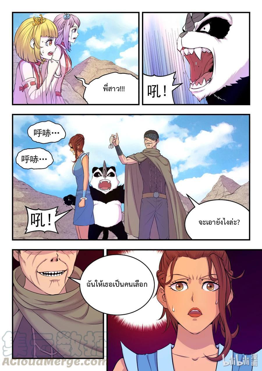 Manga-lc-com อ่านมังงะ อ่านการ์ตูน ออนไลน์ ฟรี King of Spirit Beast ตอนที่ 1 2 3 4 5 6 7 8 9 10 11 12 13 14 ฟรี ไม่มีโฆษณา Manga-lc - อ่าน มังงะ อ่าน การ์ตูน ออนไลน์ อ่านมังงะ ฟรี