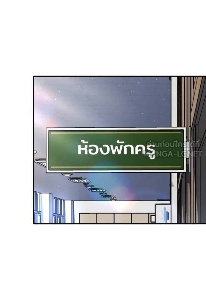 คูเซรา ตอนที่ 21 รูปที่ 59