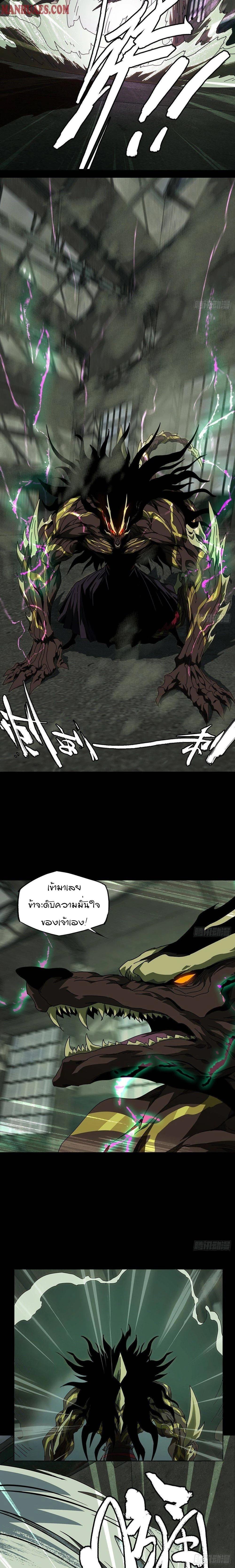 Manga-lc-com อ่านมังงะ อ่านการ์ตูน ออนไลน์ ฟรี Formless Form ตอนที่ 1 2 3 4 5 6 7 8 9 10 11 12 13 14 ฟรี ไม่มีโฆษณา Manga-lc - อ่าน มังงะ อ่าน การ์ตูน ออนไลน์ อ่านมังงะ ฟรี