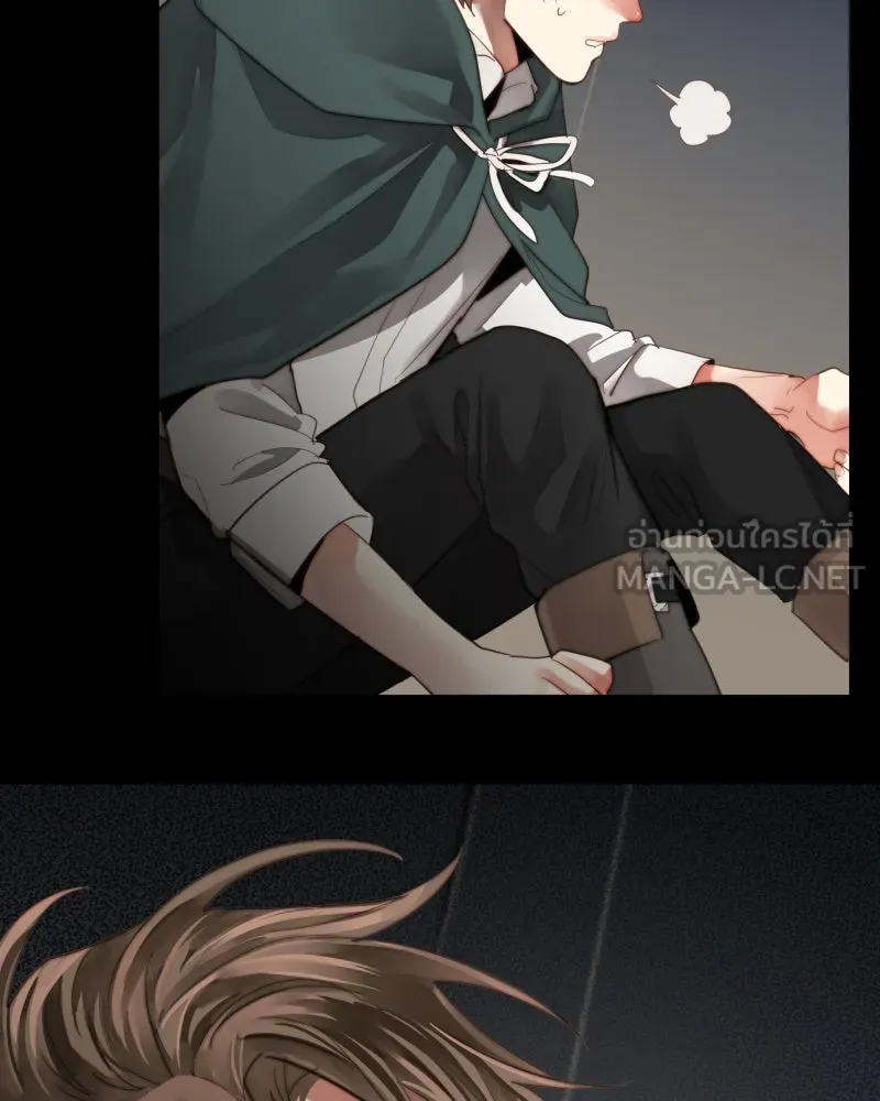 เทพมังกรคลั่งรัก ตอนที่ 45 ที่ชั้นสุดท้ายของม่านพลัง รูปที่ 6