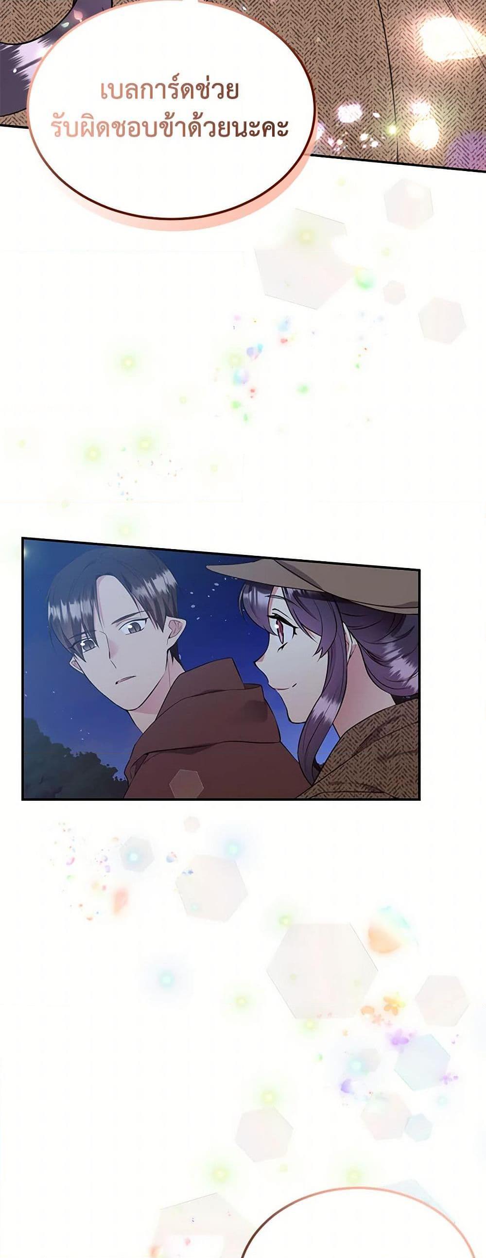 Manga-lc-com อ่านมังงะ อ่านการ์ตูน ออนไลน์ ฟรี My Goal is to Live a Long ตอนที่ 1 2 3 4 5 6 7 8 9 10 11 12 13 14 ฟรี ไม่มีโฆษณา Manga-lc - อ่าน มังงะ อ่าน การ์ตูน ออนไลน์ อ่านมังงะ ฟรี