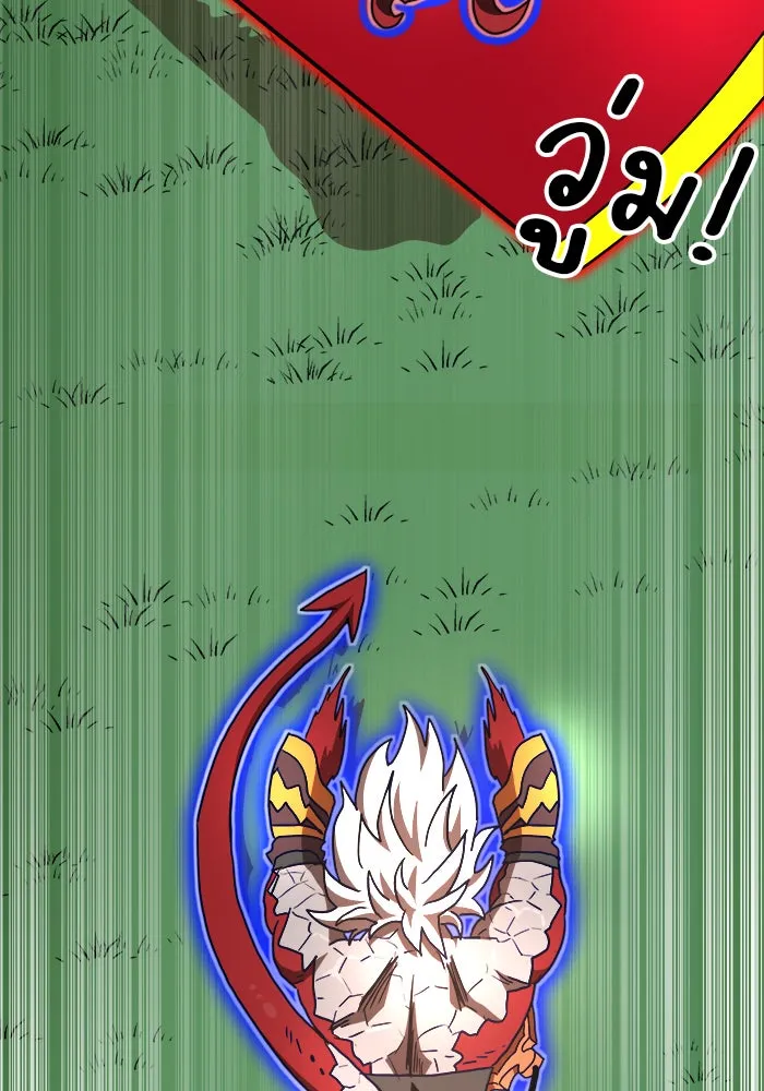 Double Click ตอนที่ 80 รูปที่ 8