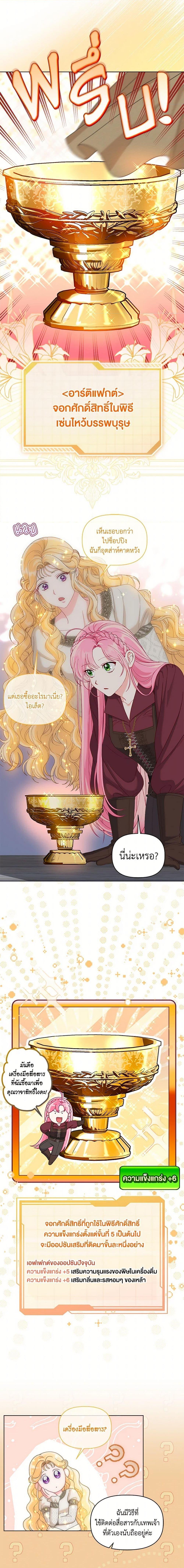 Manga-lc-com อ่านมังงะ อ่านการ์ตูน ออนไลน์ ฟรี The Perks of Being an S-Class Heroine สิทธิพิเศษของผู้สวมร่าง ตอนที่ 1 2 3 4 5 6 7 8 9 10 11 12 13 14 ฟรี ไม่มีโฆษณา Manga-lc - อ่าน มังงะ อ่าน การ์ตูน ออนไลน์ อ่านมังงะ ฟรี