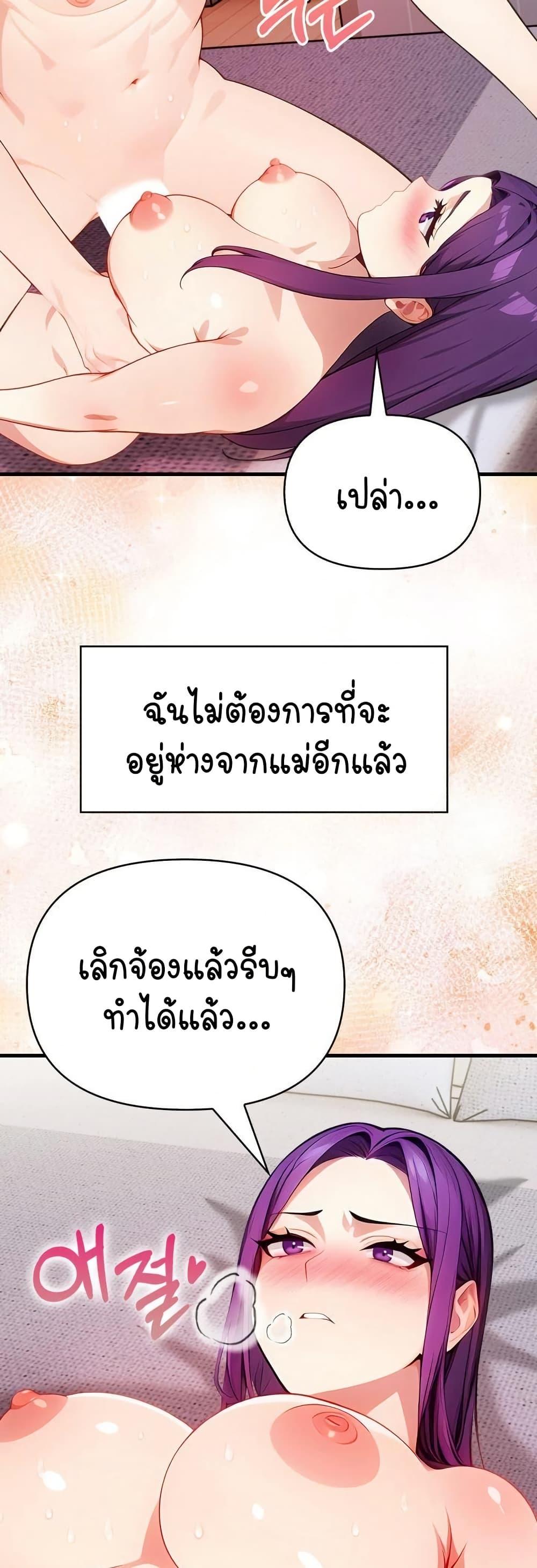 Doujin-Lc- อ่าน โดจิน มังฮวา เกาหลี ญี่ปุ่น จีน แปลไทย Light Instead ตอนที่ 1 2 3 4 5 6 7 8 9 10 11 12 13 14 ฟรี ไม่มีโฆษณา อ่าน โดจิน Manhwa เกาหลี ญี่ปุ่น จีน เรามีครบ คัดมาให้เน้นๆ โดจิน 18+ รับประกันความฟินโดย  Doujin Lc