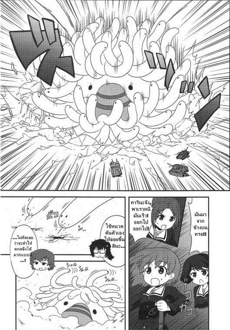 Manga-lc-com อ่านมังงะ อ่านการ์ตูน ออนไลน์ ฟรี Girls & Panzer – Motto Love Love Sakusen Desu! ตอนที่ 1 2 3 4 5 6 7 8 9 10 11 12 13 14 ฟรี ไม่มีโฆษณา Manga-lc - อ่าน มังงะ อ่าน การ์ตูน ออนไลน์ อ่านมังงะ ฟรี