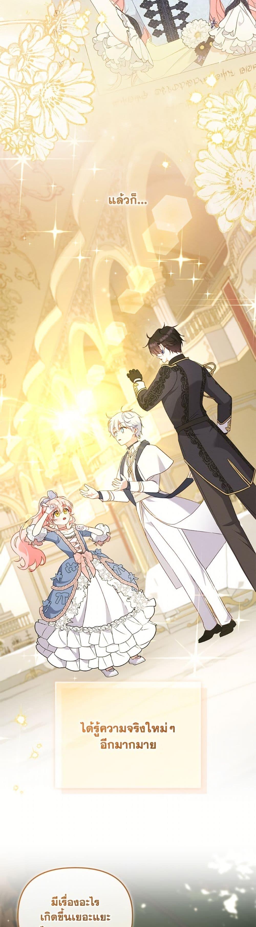 Manga-lc-com อ่านมังงะ อ่านการ์ตูน ออนไลน์ ฟรี I’m Being Raised by Villains ตอนที่ 1 2 3 4 5 6 7 8 9 10 11 12 13 14 ฟรี ไม่มีโฆษณา Manga-lc - อ่าน มังงะ อ่าน การ์ตูน ออนไลน์ อ่านมังงะ ฟรี