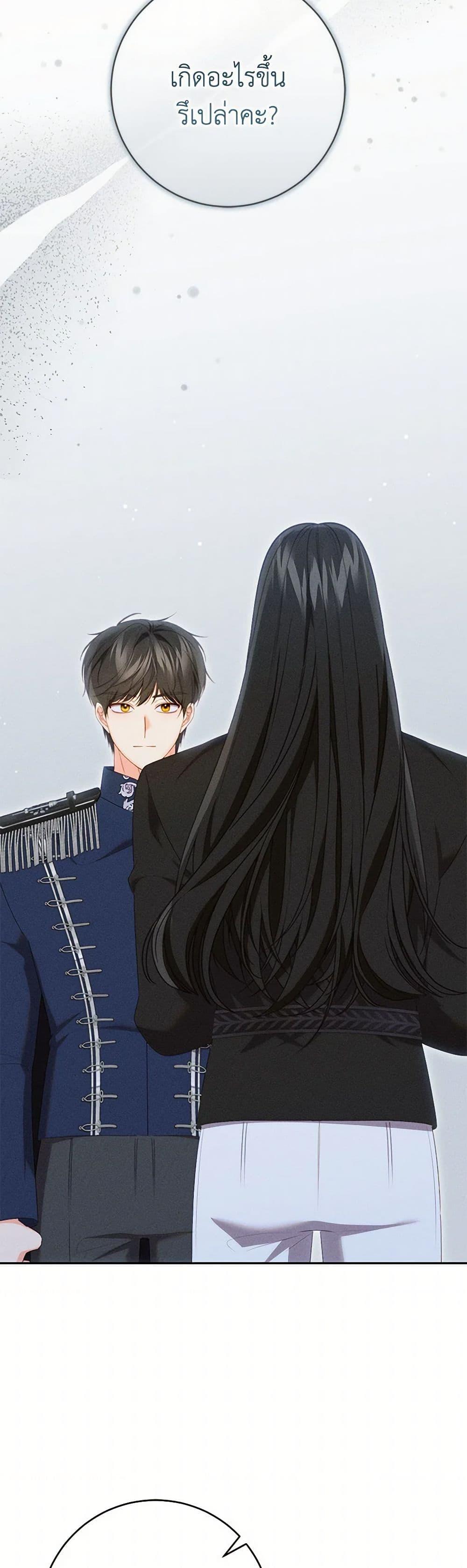 Manga-lc-com อ่านมังงะ อ่านการ์ตูน ออนไลน์ ฟรี Becoming the Lady of the Cursed Ducal House ตอนที่ 1 2 3 4 5 6 7 8 9 10 11 12 13 14 ฟรี ไม่มีโฆษณา Manga-lc - อ่าน มังงะ อ่าน การ์ตูน ออนไลน์ อ่านมังงะ ฟรี