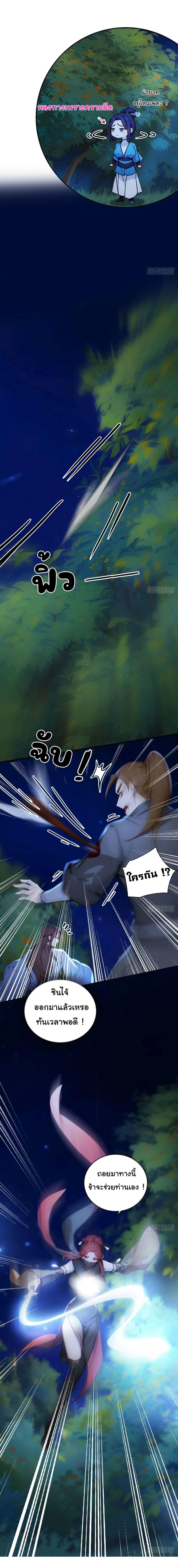 Manga-lc-com อ่านมังงะ อ่านการ์ตูน ออนไลน์ ฟรี Return to the Ancient Times as an Emperor ตอนที่ 1 2 3 4 5 6 7 8 9 10 11 12 13 14 ฟรี ไม่มีโฆษณา Manga-lc - อ่าน มังงะ อ่าน การ์ตูน ออนไลน์ อ่านมังงะ ฟรี