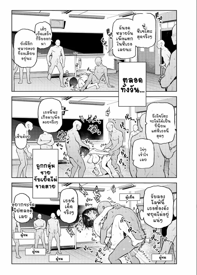 Doujin-Lc- อ่าน โดจิน มังฮวา เกาหลี ญี่ปุ่น จีน แปลไทย งานบริการความใคร่  [Yukikagerou (KANZUME)] Nicchoku ga Class no Seishori o Yaranakereba Naranai Hanashi. (Seto Miyako) ตอนที่ 1 ฟรี ไม่มีโฆษณา อ่าน โดจิน Manhwa เกาหลี ญี่ปุ่น จีน เรามีครบ คัดมาให้เน้นๆ โดจิน 18+ รับประกันความฟินโดย Doujin Lc