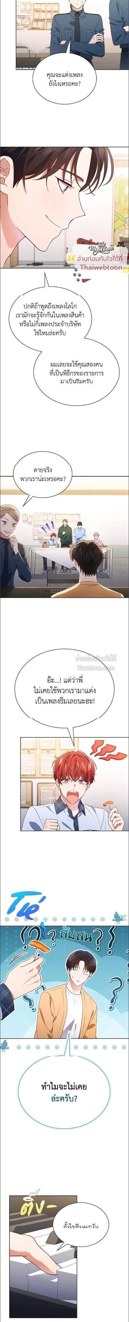 Manga-lc-com อ่านมังงะ อ่านการ์ตูน ออนไลน์ ฟรี In This Life, the Greatest Star in the Universe ตอนที่ 1 2 3 4 5 6 7 8 9 10 11 12 13 14 ฟรี ไม่มีโฆษณา Manga-lc - อ่าน มังงะ อ่าน การ์ตูน ออนไลน์ อ่านมังงะ ฟรี