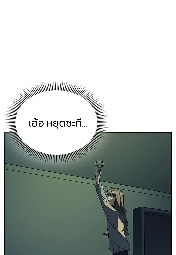 รักแล้วห้ามเลิก ตอนที่ 4 รูปที่ 58