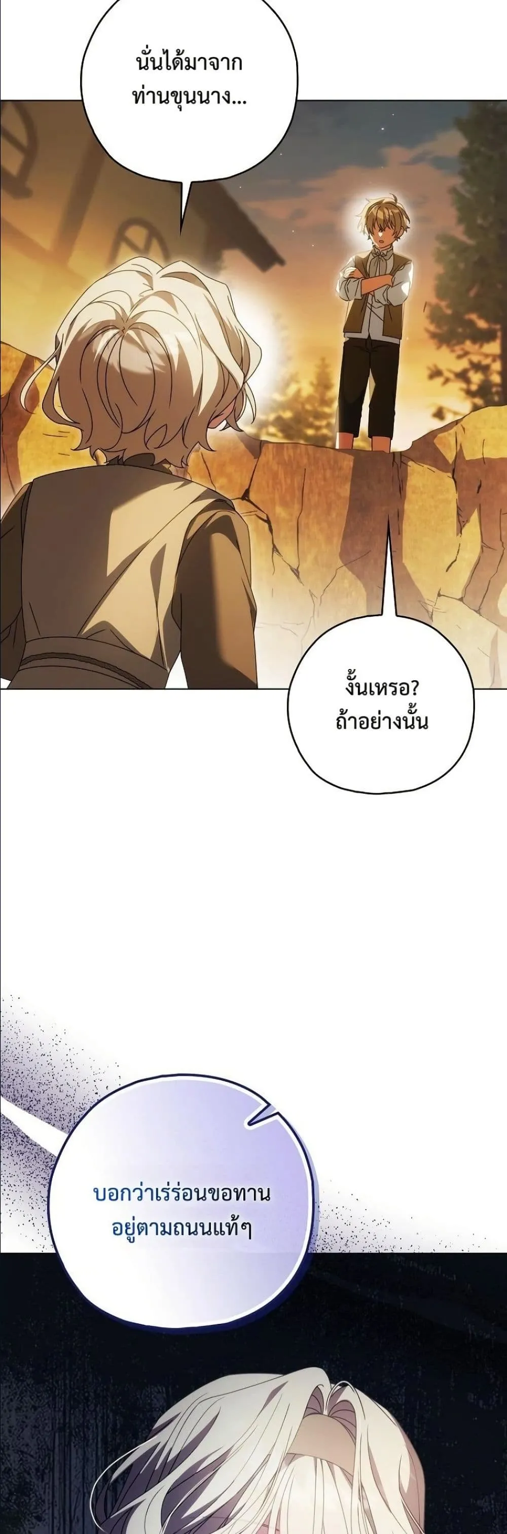 Manga-lc-com อ่านมังงะ อ่านการ์ตูน ออนไลน์ ฟรี Looking For The Villainess Contract Husband ตอนที่ 1 2 3 4 5 6 7 8 9 10 11 12 13 14 ฟรี ไม่มีโฆษณา Manga-lc - อ่าน มังงะ อ่าน การ์ตูน ออนไลน์ อ่านมังงะ ฟรี
