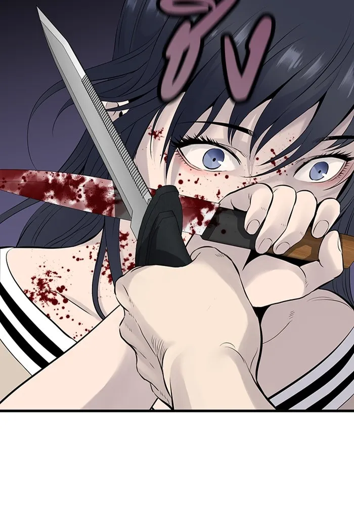 มีนา เกิดมาล่า ตอนที่ 2 รูปที่ 65