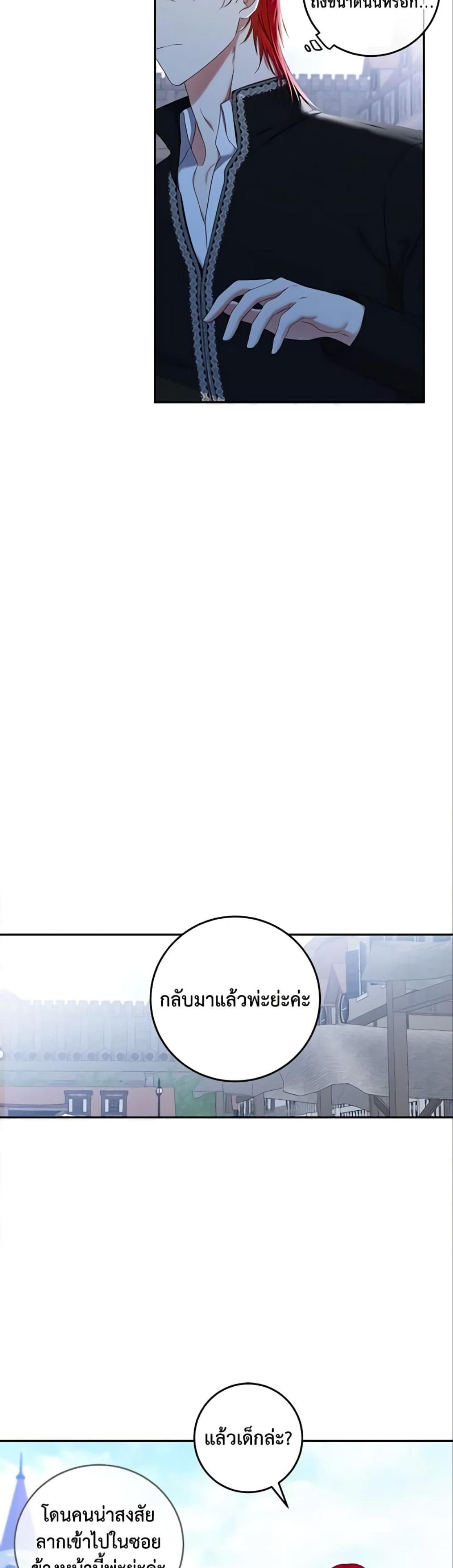 Manga-lc-com อ่านมังงะ อ่านการ์ตูน ออนไลน์ ฟรี I Fell into a Reverse Harem Game! ตอนที่ 1 2 3 4 5 6 7 8 9 10 11 12 13 14 ฟรี ไม่มีโฆษณา Manga-lc - อ่าน มังงะ อ่าน การ์ตูน ออนไลน์ อ่านมังงะ ฟรี