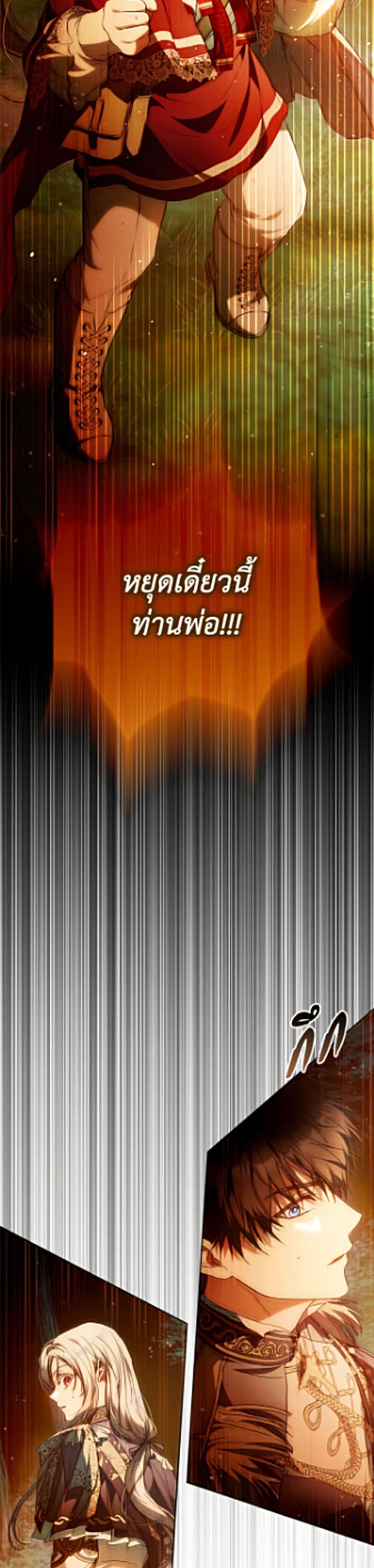 Manga-lc-com อ่านมังงะ อ่านการ์ตูน ออนไลน์ ฟรี I Became the Wife of the Male Lead ตอนที่ 1 2 3 4 5 6 7 8 9 10 11 12 13 14 ฟรี ไม่มีโฆษณา Manga-lc - อ่าน มังงะ อ่าน การ์ตูน ออนไลน์ อ่านมังงะ ฟรี
