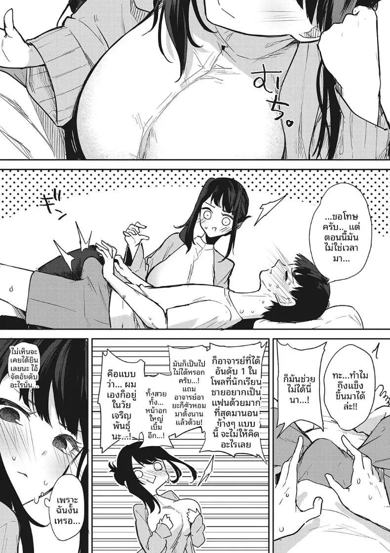 Doujin-Lc- อ่าน โดจิน มังฮวา เกาหลี ญี่ปุ่น จีน แปลไทย วิธีช่วยในการนอน [Kurokawa Otogi] ตอนที่ 1 2 3 4 5 6 7 8 9 10 11 12 13 14 ฟรี ไม่มีโฆษณา อ่าน โดจิน Manhwa เกาหลี ญี่ปุ่น จีน เรามีครบ คัดมาให้เน้นๆ โดจิน 18+ รับประกันความฟินโดย  Doujin Lc