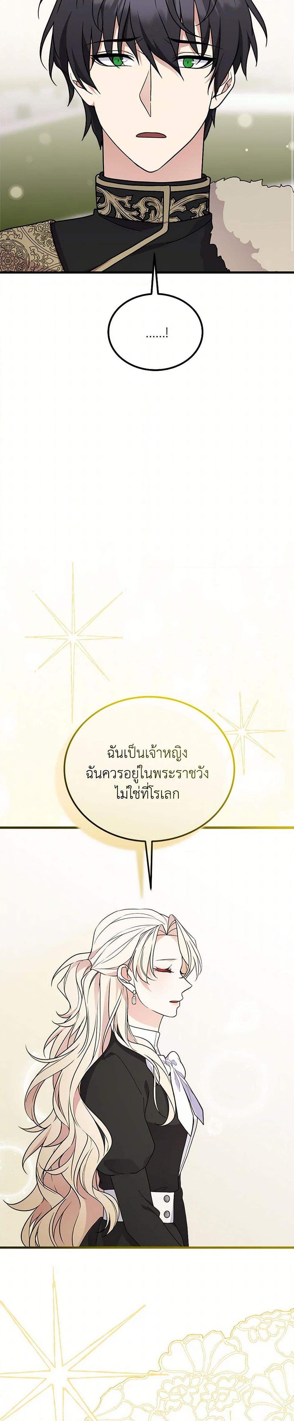 Manga-lc-com อ่านมังงะ อ่านการ์ตูน ออนไลน์ ฟรี For Your Well-Being ตอนที่ 1 2 3 4 5 6 7 8 9 10 11 12 13 14 ฟรี ไม่มีโฆษณา Manga-lc - อ่าน มังงะ อ่าน การ์ตูน ออนไลน์ อ่านมังงะ ฟรี