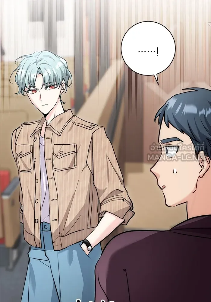 ออร่าดาราอัจฉริยะ ตอนที่ 13 รูปที่ 141