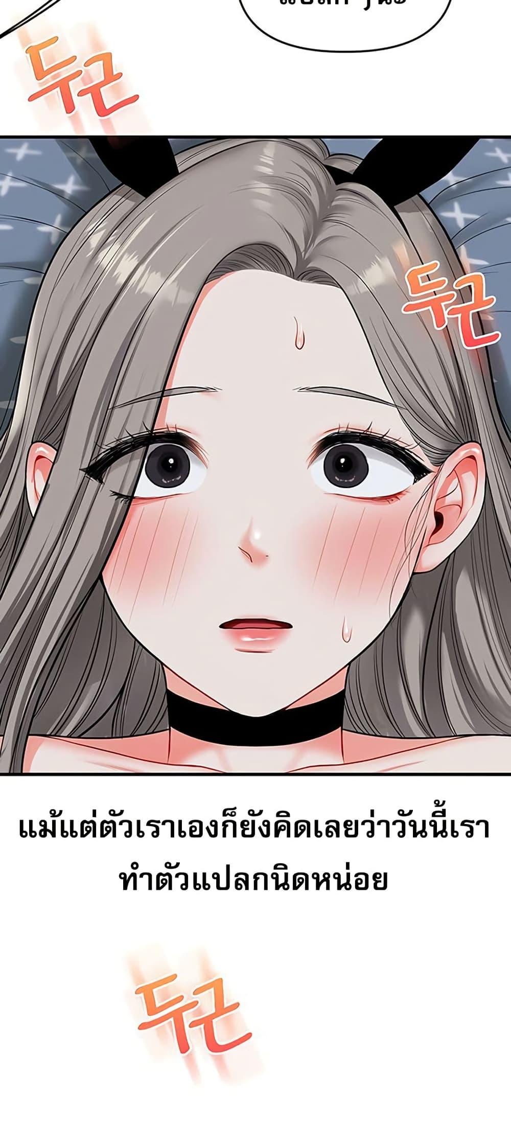Doujin-Lc- อ่าน โดจิน มังฮวา เกาหลี ญี่ปุ่น จีน แปลไทย Relationship Reversal ตอนที่ 1 2 3 4 5 6 7 8 9 10 11 12 13 14 ฟรี ไม่มีโฆษณา อ่าน โดจิน Manhwa เกาหลี ญี่ปุ่น จีน เรามีครบ คัดมาให้เน้นๆ โดจิน 18+ รับประกันความฟินโดย  Doujin Lc