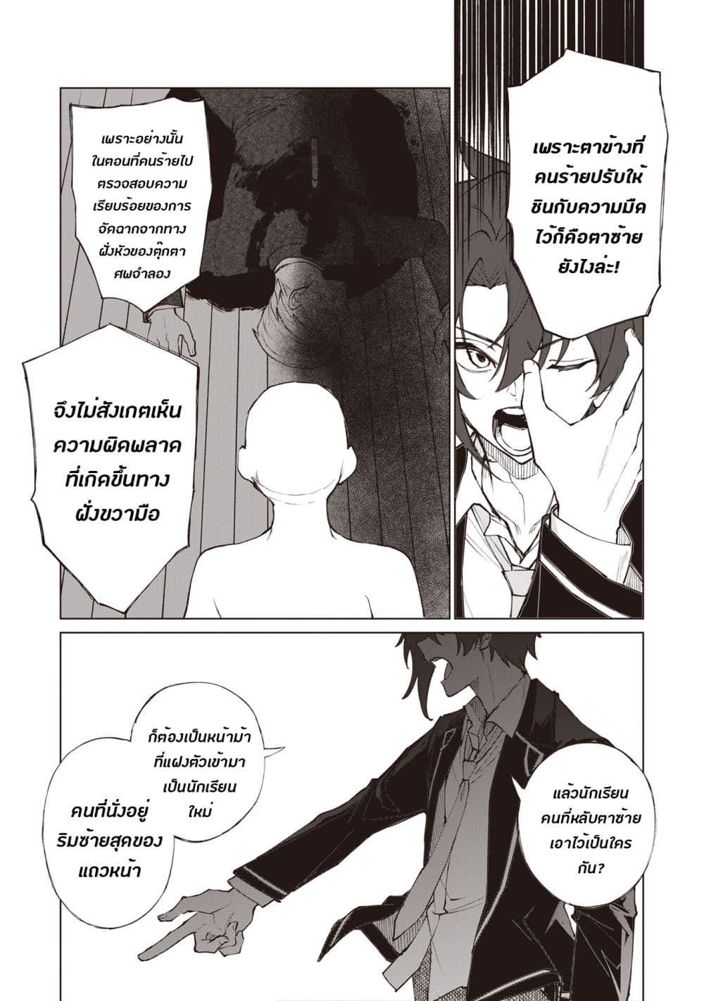 Manga-lc-com อ่านมังงะ อ่านการ์ตูน ออนไลน์ ฟรี Sherlock + Academy ตอนที่ 1 2 3 4 5 6 7 8 9 10 11 12 13 14 ฟรี ไม่มีโฆษณา Manga-lc - อ่าน มังงะ อ่าน การ์ตูน ออนไลน์ อ่านมังงะ ฟรี